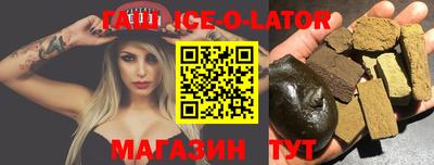 прущая мука Аргун