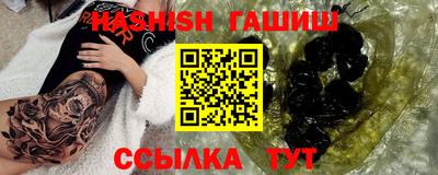 jwh Абакан