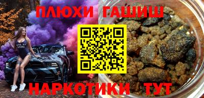 гидропоника Абинск