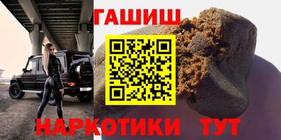 кокаин Апрелевка