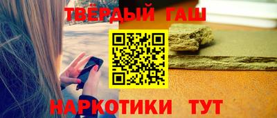 ALPHA PVP Апшеронск