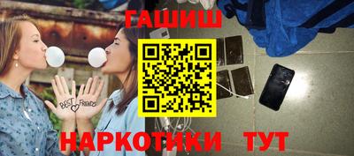 ALPHA PVP Апшеронск