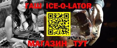ALPHA PVP Апшеронск