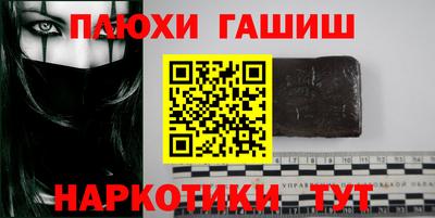 кокаин Апрелевка