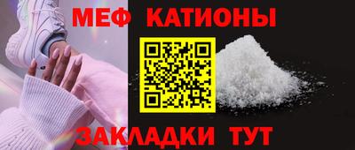прущая мука Аргун