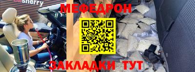 прущая мука Аргун