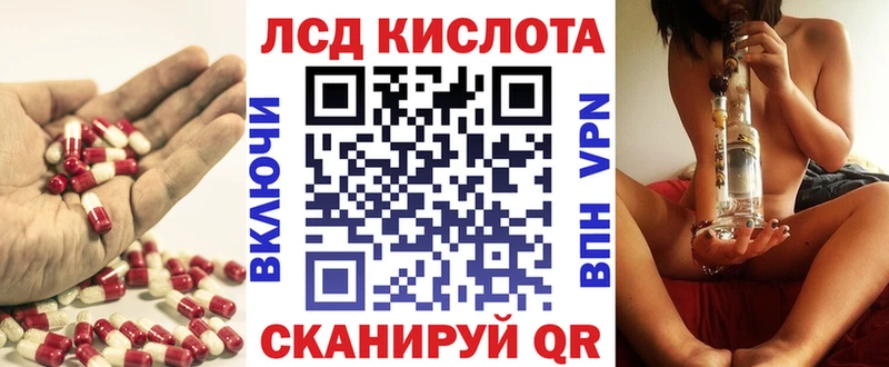 LSD-25 экстази кислота  купить наркоту  Баксан 