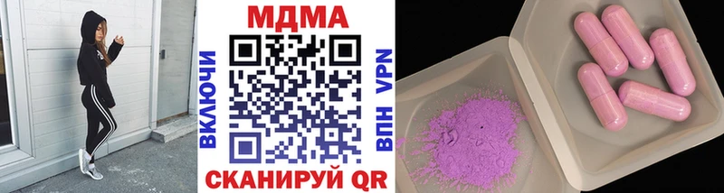 где купить наркоту Баксан MDMA молли