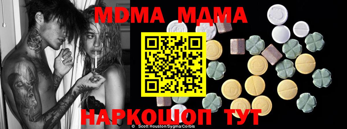 A PVP  Гашик  Конопля  Codein  Меф  МЕФ  Баксан  Вход с VPN  КОКАИН 