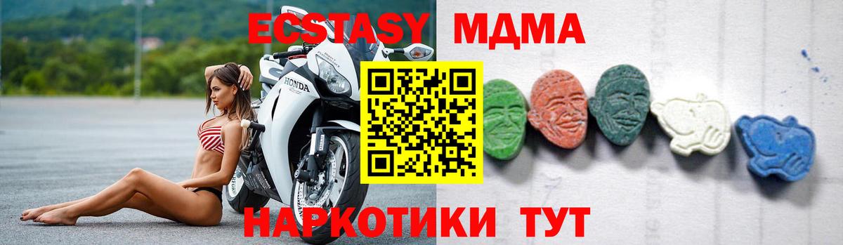 МАРИХУАНА  КОКАИН  Мефедрон   МЕФ   Баксан  ГАШ 