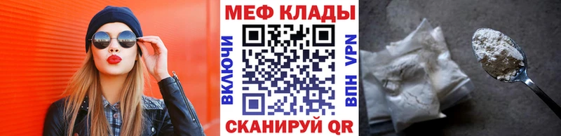 Меф кристаллы  Баксан 