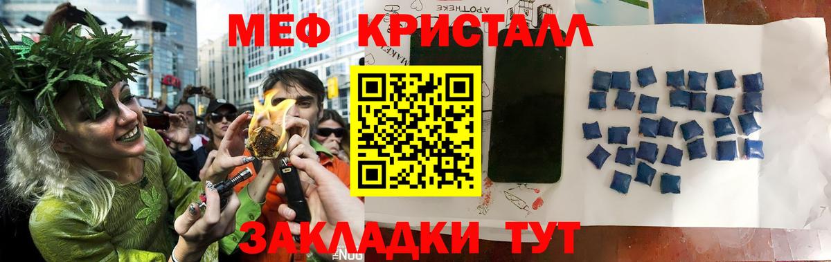 Мефедрон VHQ  Меф мяу мяу  Меф  наркошоп  Баксан  Вход с VPN 