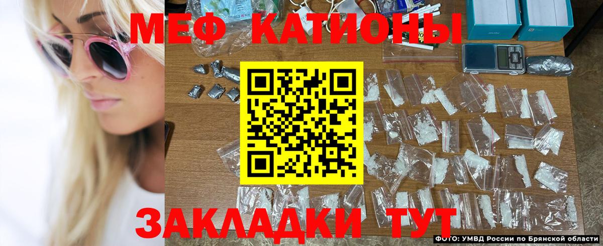 МЕФ мука Баксан