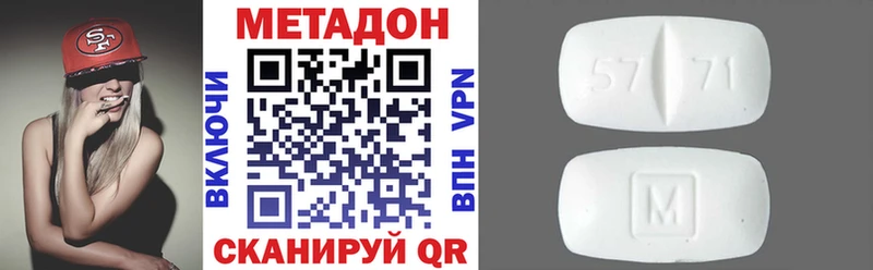дарнет шоп  Баксан  МЕТАДОН VHQ 