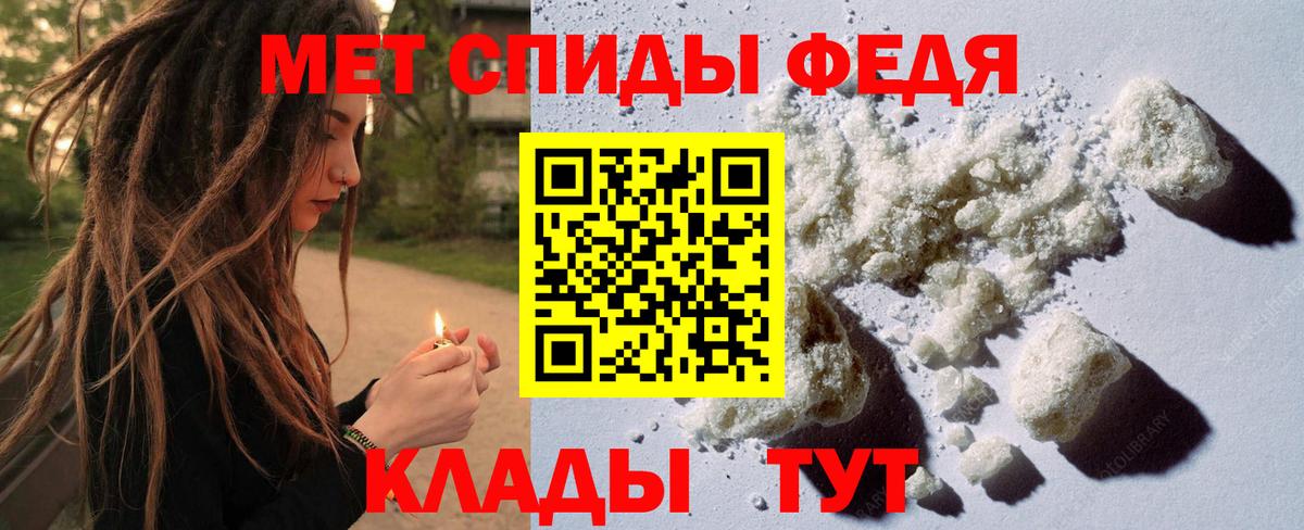 Первитин винт Баксан