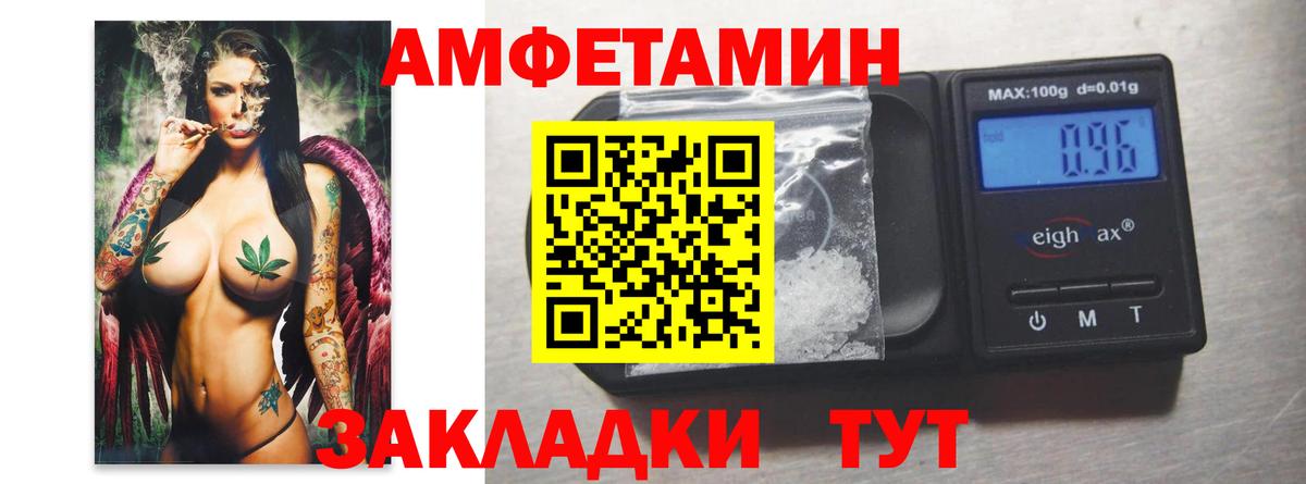 МЕТАМФЕТАМИН кристалл Баксан