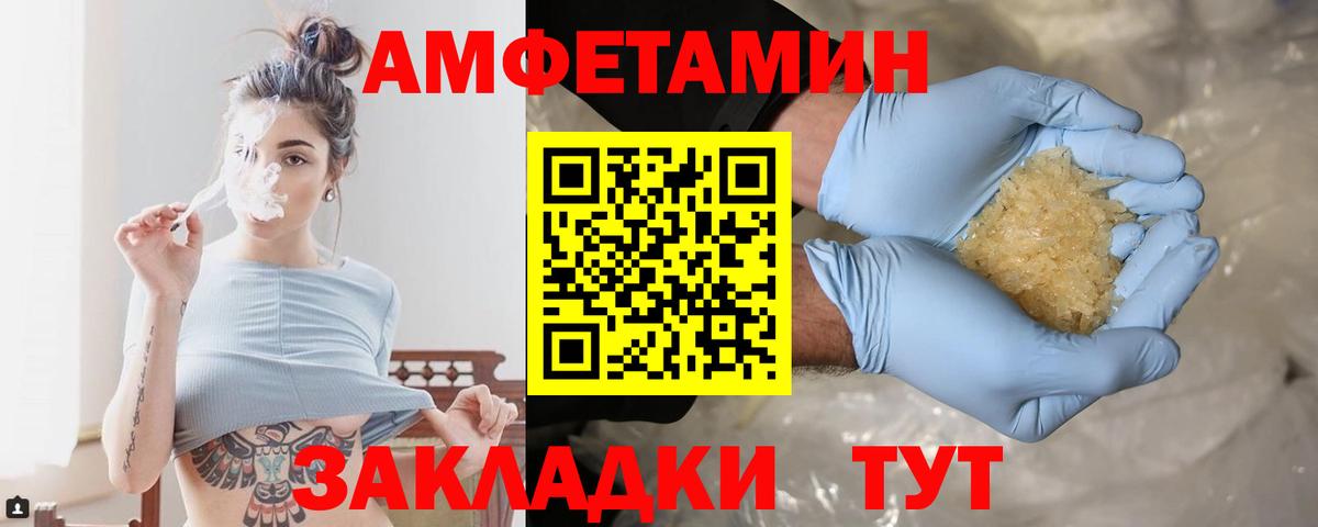 Баксан  Героин  Вейп ТГК  Alpha PVP СОЛЬ   Меф МЯУ МЯУ   ГАШИШ  Кокаин  Вход с VPN  Канабис  ГАШИШ 