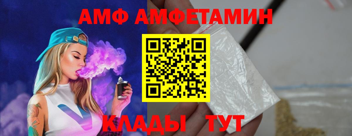 Первитин Methamphetamine  Метамфетамин  Баксан  Первитин Methamphetamine  Вход с VPN 