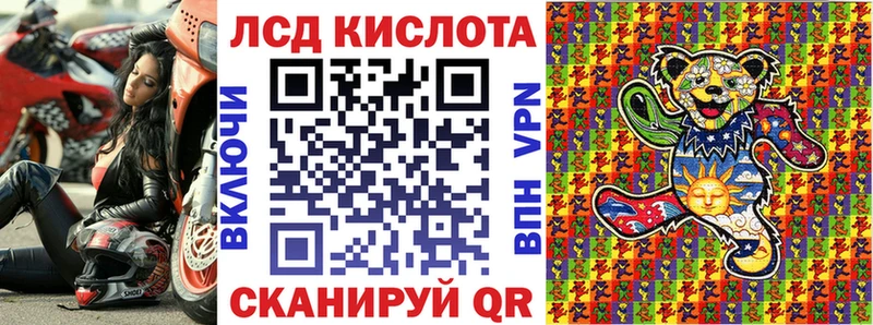 купить   Баксан  Марки 25I-NBOMe 1,8мг 