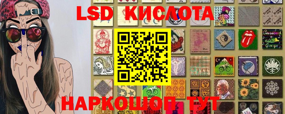 Марки NBOMe  Баксан  хочу   Наркотические марки 1,8мг 