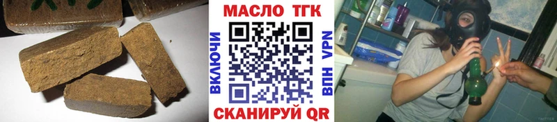 Дистиллят ТГК концентрат  сайты даркнета клад  Баксан 