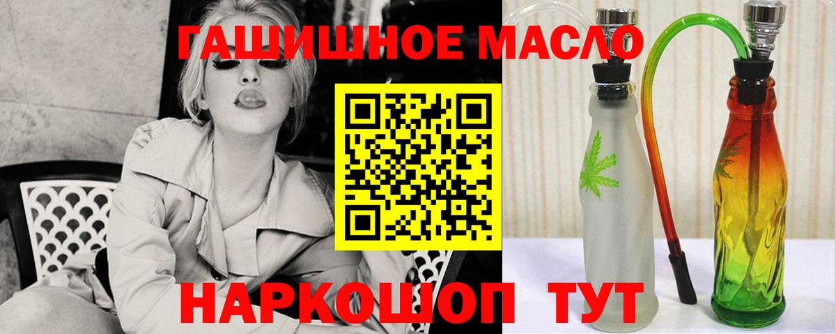 Баксан  Дистиллят ТГК концентрат  kraken маркетплейс  ТГК THC oil  Вход с VPN 