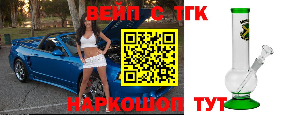 Дистиллят ТГК THC oil Баксан