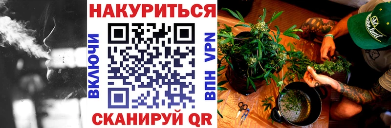 Марихуана план  Баксан 