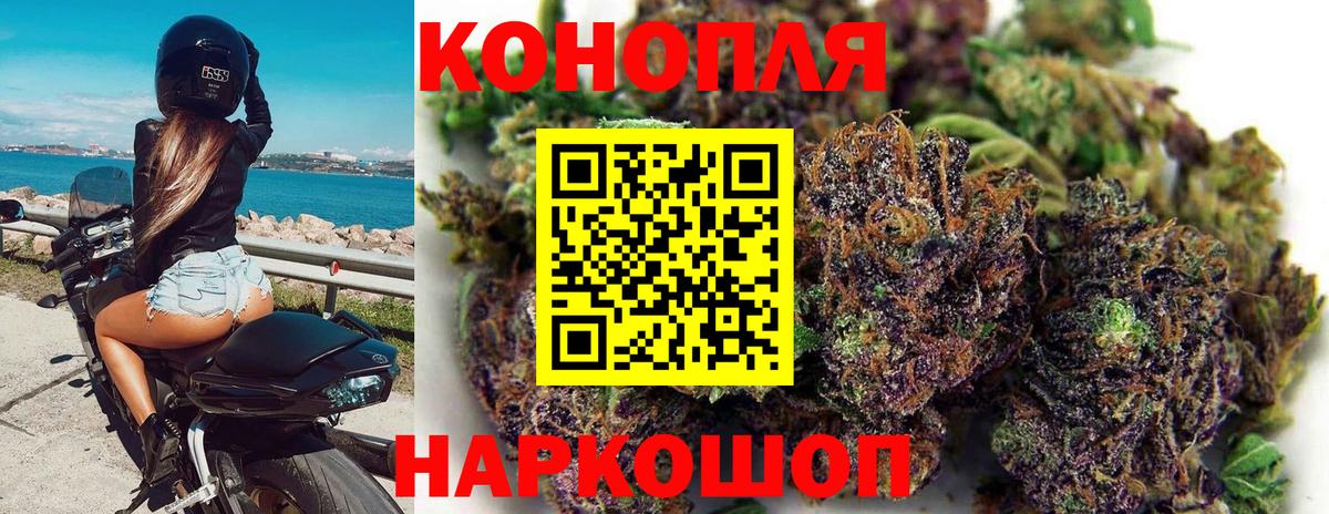 Бошки марихуана VHQ  Вход с VPN  Баксан  Бошки марихуана White Widow  Бошки марихуана Amnesia  Канабис LSD WEED 